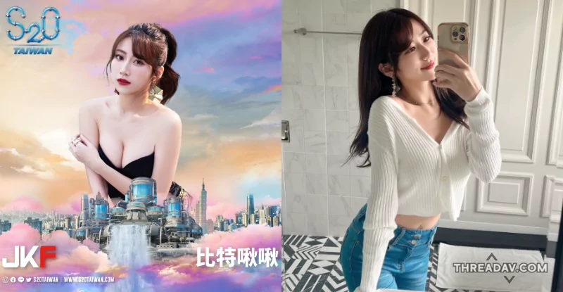 【必看】潑水音樂祭S2O張景嵐《比特啾啾》預告，讓你濕身同High！