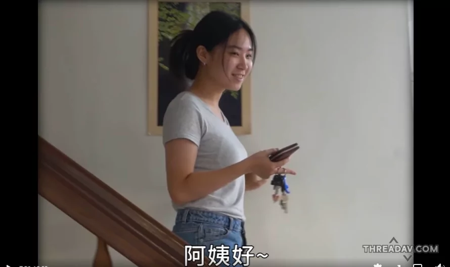 「驚喜！樓上正妹竟是房東太太的秘密寵妻？」