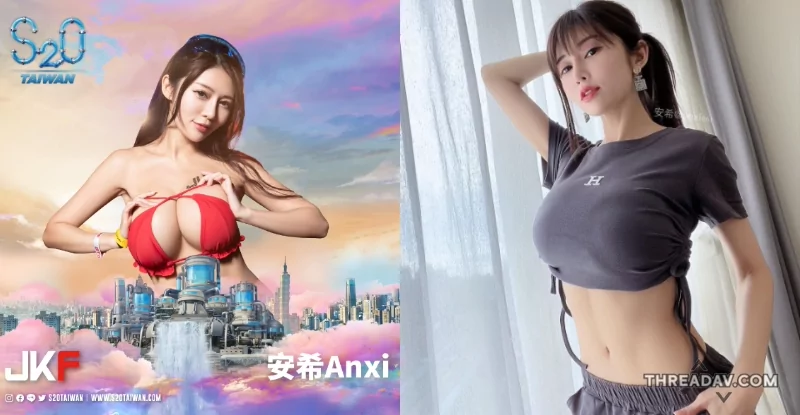 【獨家】安希Anxi火辣參加2022 S2O Taiwan潑水音樂祭！你不知道的秘辛曝光！