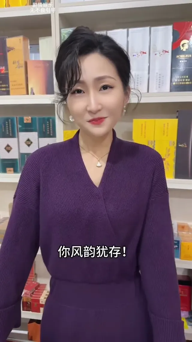 阿姨我不想努力