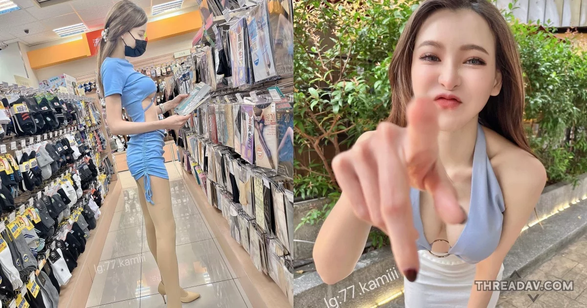 「鄭琦Kami」辣美正妹挑絲襪！美胸美腿犯規露點照曝光！- 網路美女大放送