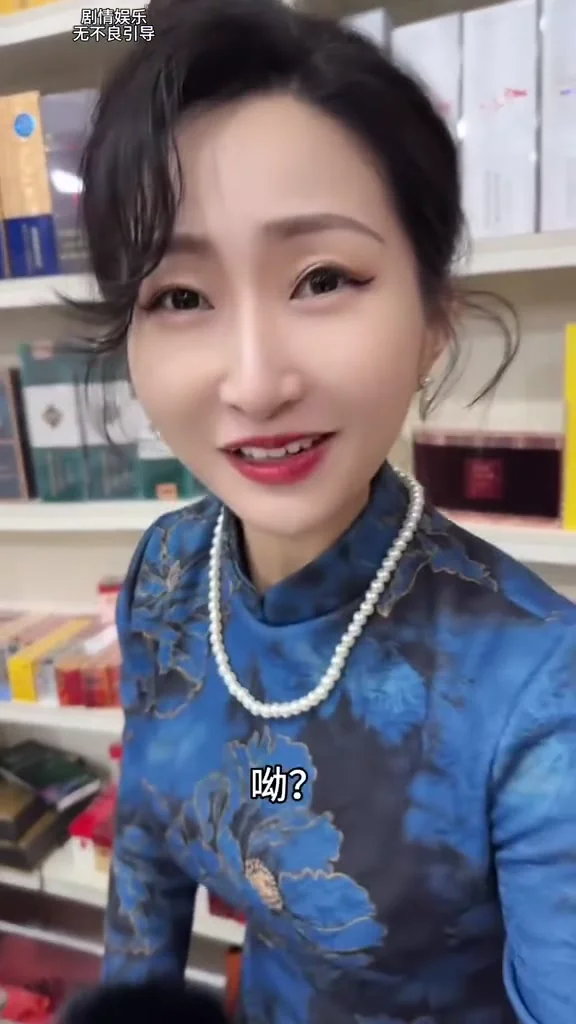 見過這麼主動的老闆娘嗎