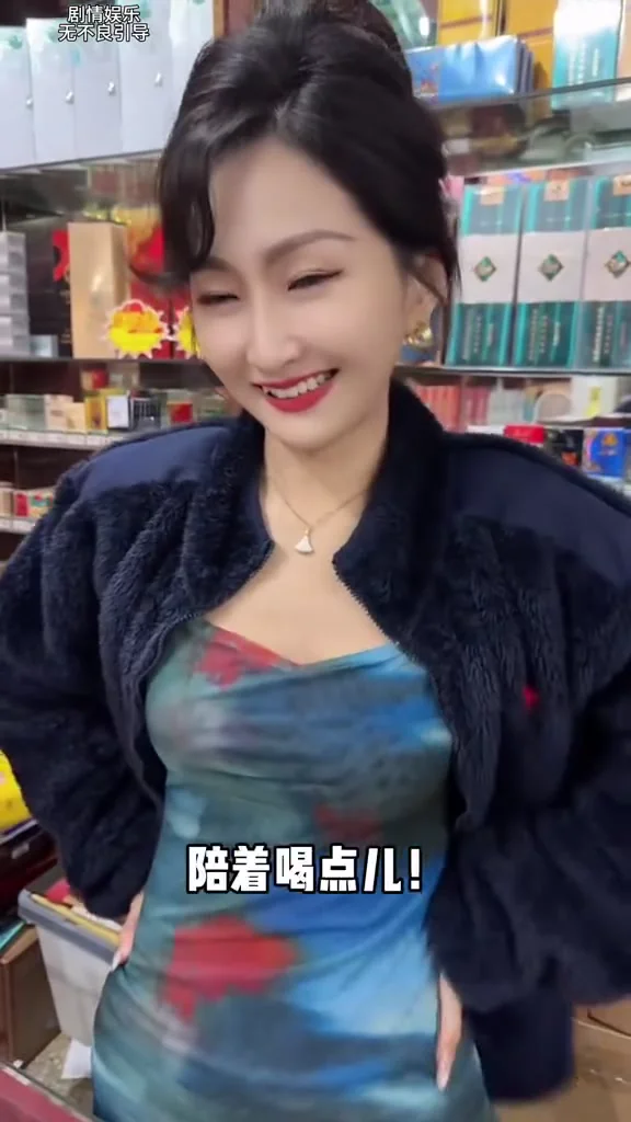 消費降級了