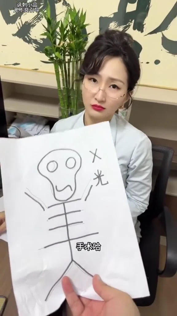 禮多人不怪