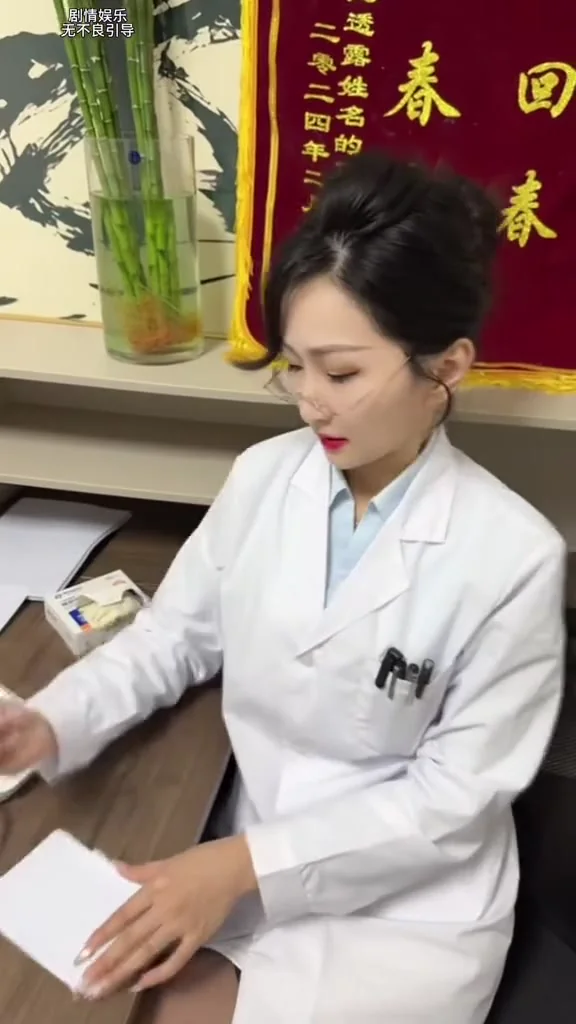 妙手回春，是好大夫