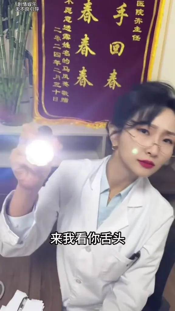 這樣的病人該去哪一科