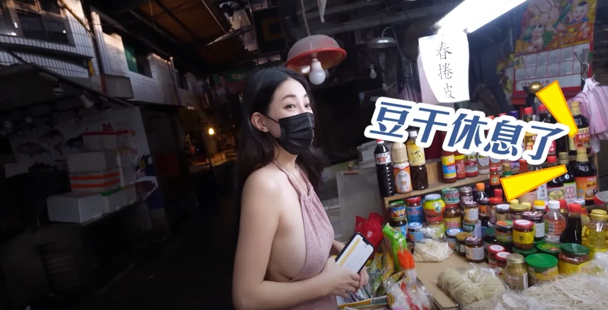 療癒作家挺「核彈級豪乳」逛市場，婆媽全嚇傻了！