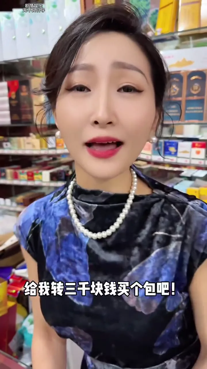 分手應該體面