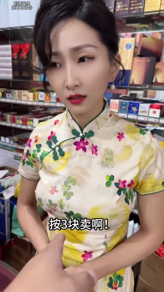 一分鐘不到賠了八塊…