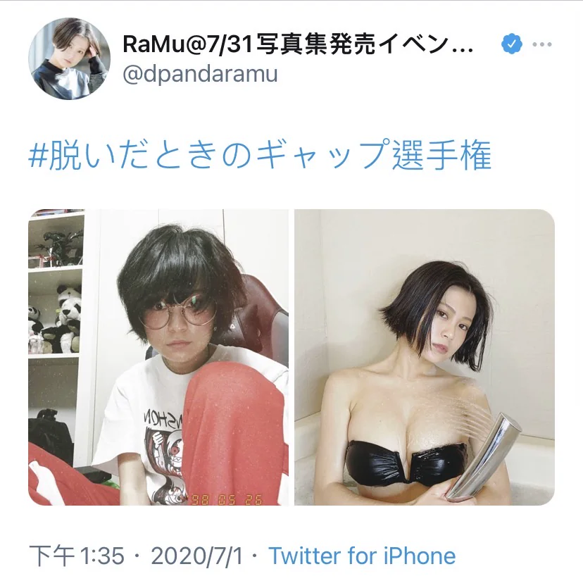 「隱乳系」女生真香？這些日本正妹「脫與不脫差很大」狂吸網友追蹤 - 網路美女