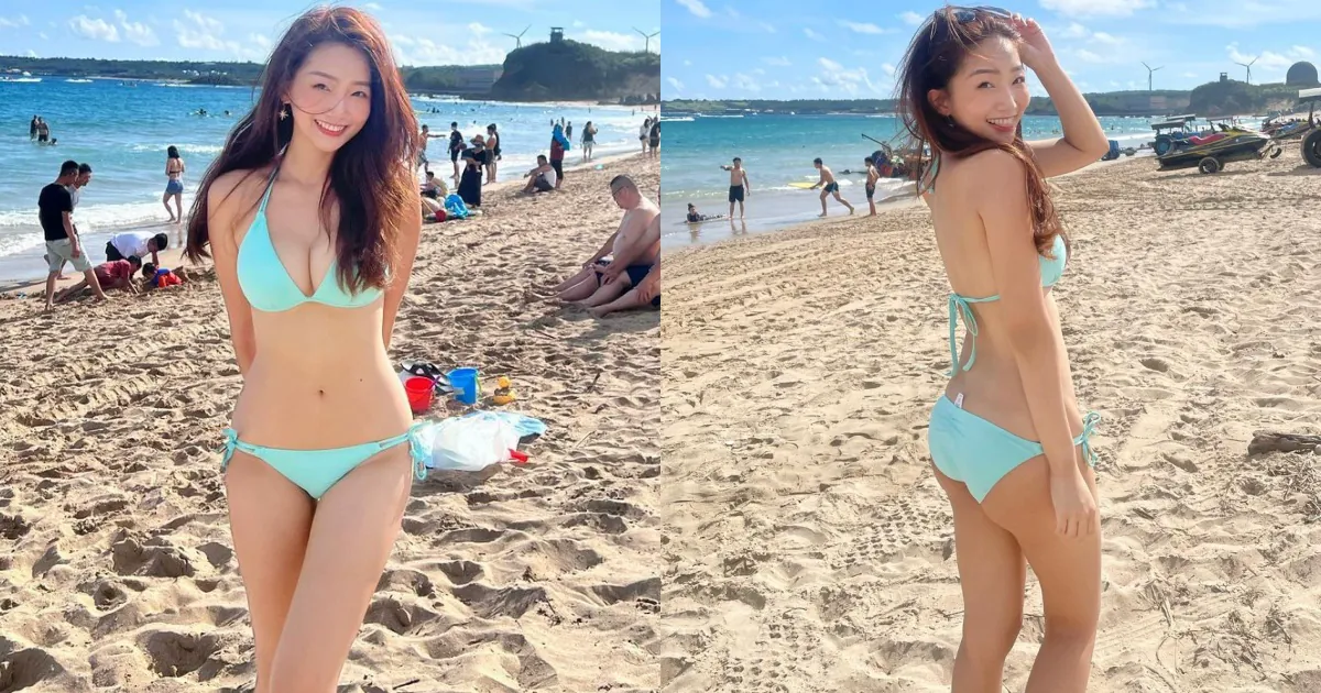 陽光正妹首PO比基尼照！「美乳長腿」比例好犯規，辣到能引發家庭革命！ - 網路美女