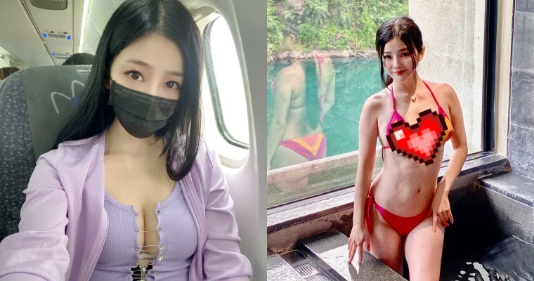 比基尼新穿法？「滷味妹」泡湯解放 E 級曲線...泳衣尺寸讓人移不開目光 - 網路美女