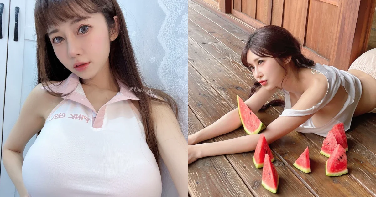要吃安希瓜的西瓜嗎？「巨乳甜心」清涼一夏，挺超渾圓大西瓜邀你共賞！ - 網路美女