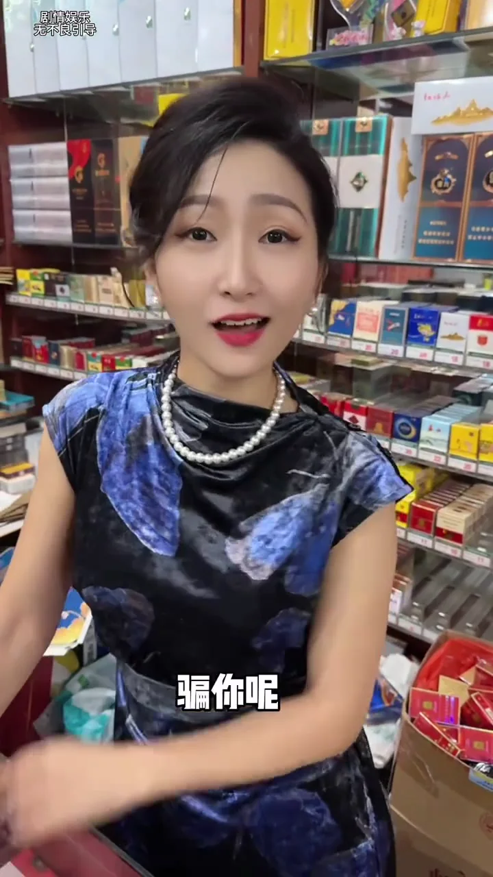 你什么性格？