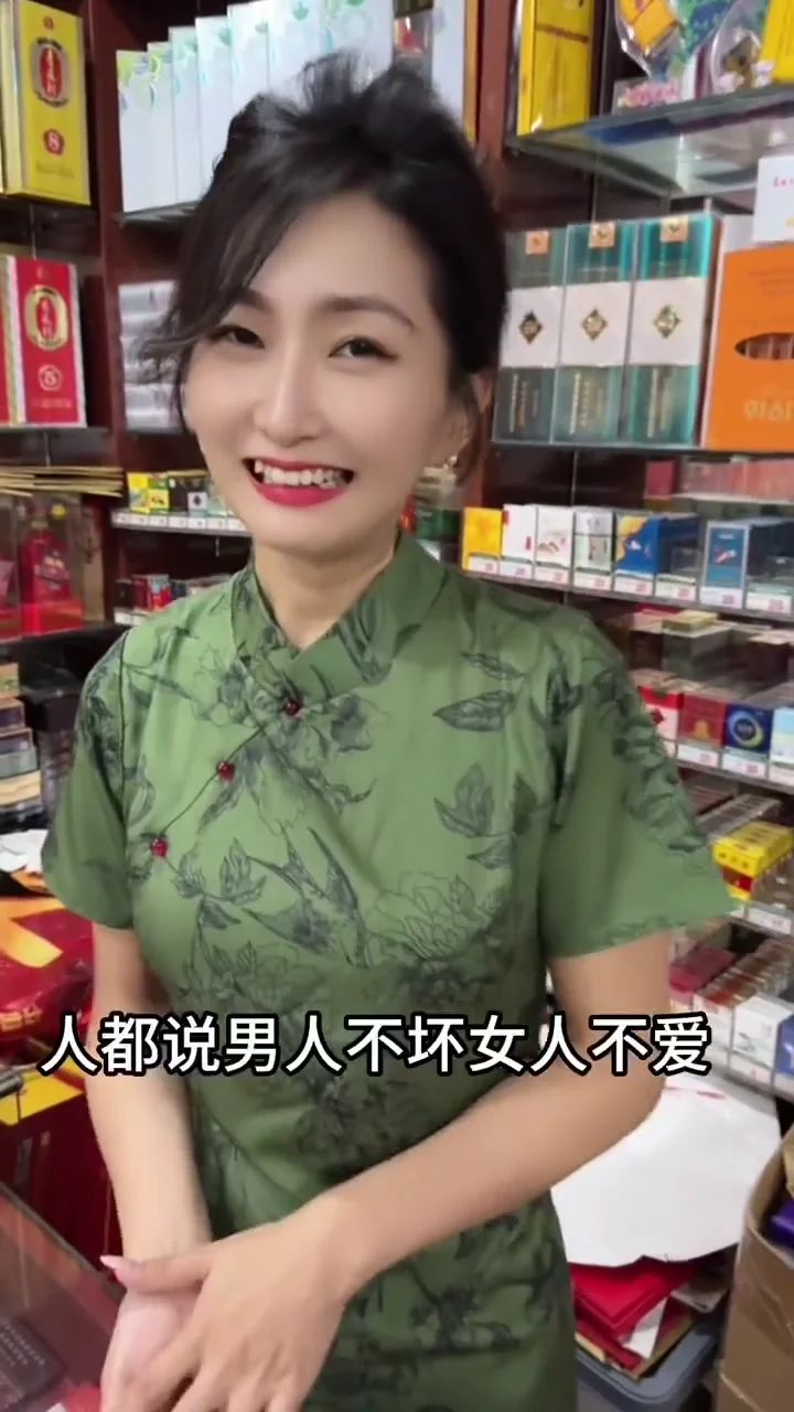 看把老嫂子氣的！