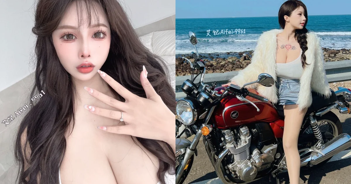北海岸公路出現「超狂巨乳正妹」！艾妃爆乳上路，「車頭燈」亮度逼人！ - 網路美女