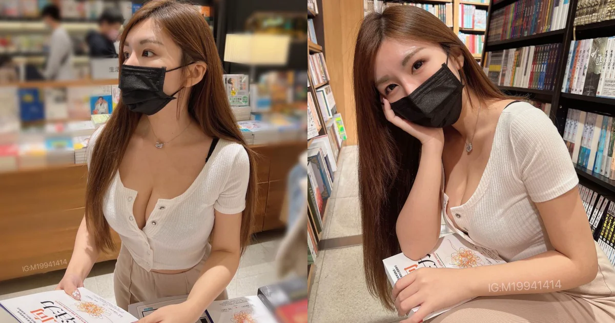 誠品書局捕獲「野生巨乳正妹」！小隻馬念念曬低胸笑問：搭訕第一句話會講什麼 - 網路美女