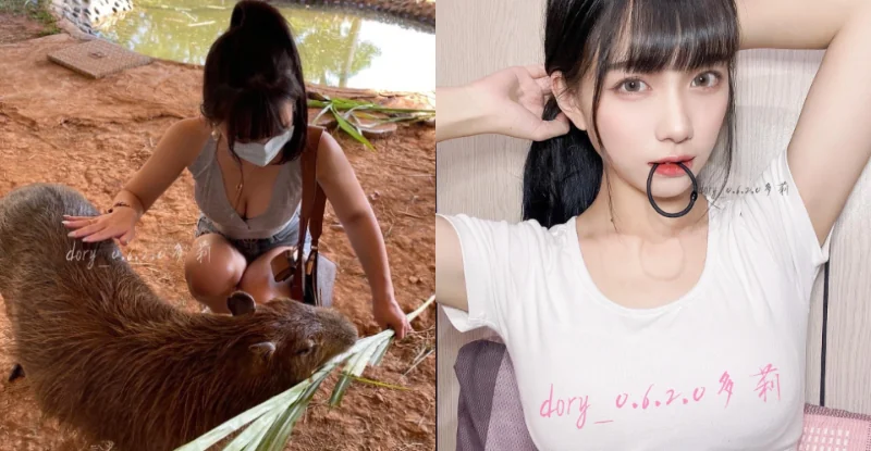 性感少女「Dory」餵食水豚超有愛，「上帝視角」狂曬深美濠溝！ - 網路美女