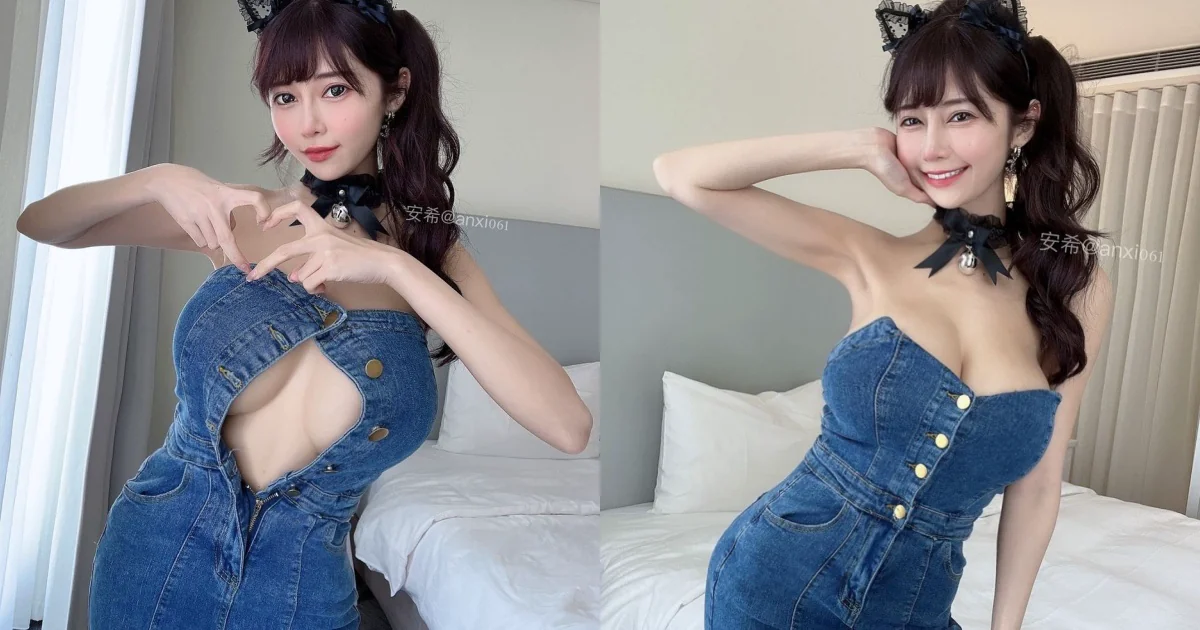 一衣兩穿！巨乳甜心「安希」鈕扣解開露中路，超兇猛渾圓雙球迷倒上萬粉絲！ - 網路美女