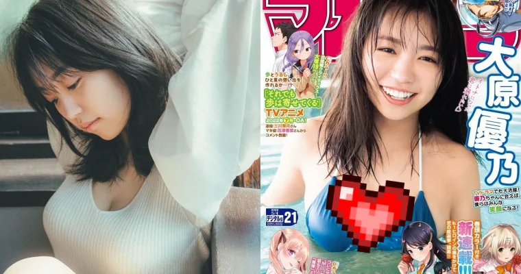 22 歲「大原優乃」人氣持續攀升！寫真新作綻放「招牌甜笑、F 級曲線」迷倒網友 - 網路美女