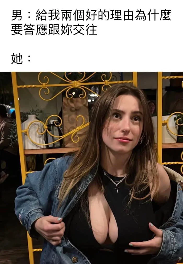 能否交往…乳量絕對是關鍵！大眼正妹秀胸前大奶包　網友：無法反駁 - 網路美女