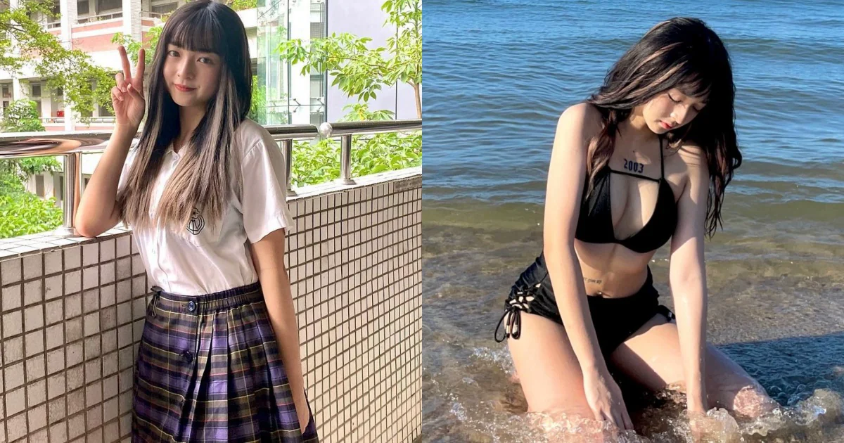 秀峰高中「超正學生妹」，制服下暗藏火辣曲線，上大學後穿搭大解放！ - 網路美女