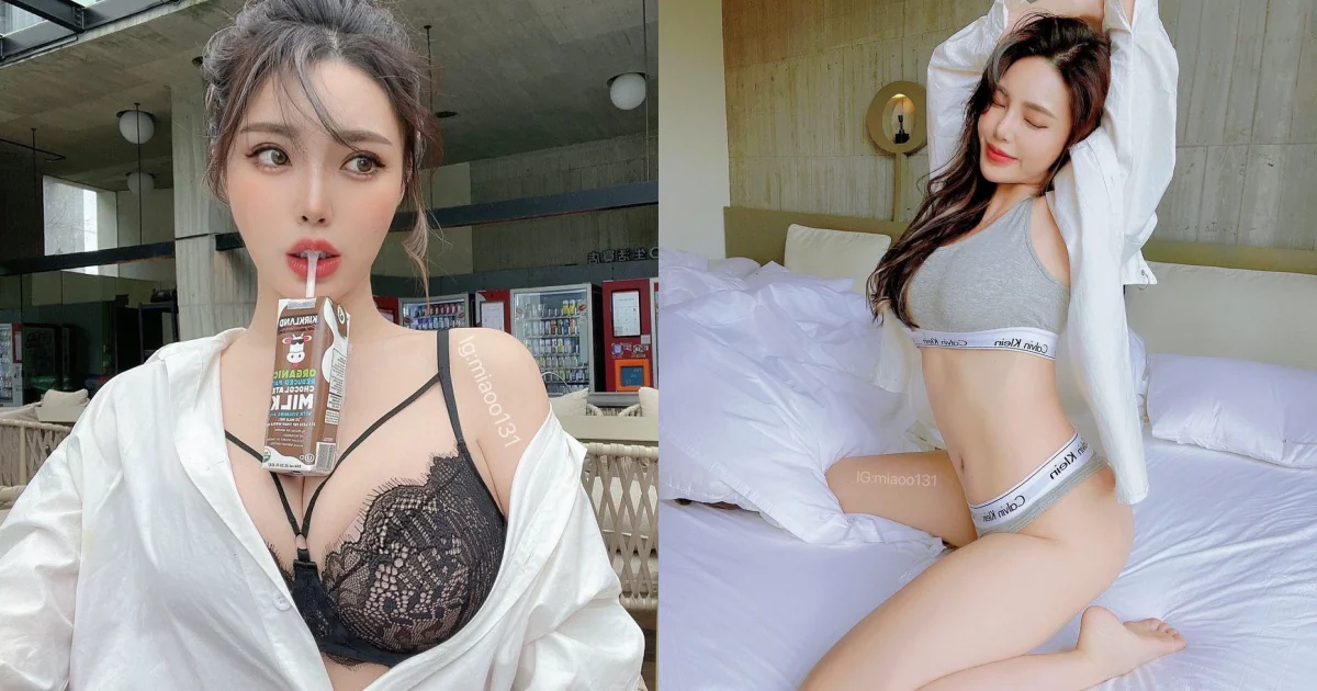 喝東西不用手！巨乳肝連妹「周苗苗」乳夾牛奶性感開喝，「34E」太豐滿啦！ - 網路美女