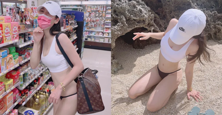 便利商店驚見「爆乳正妹」只穿小褲褲露出美臀亂亂跑 - 網路美女
