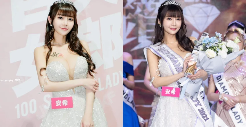 巨乳甜心「安希 Anxi」百大女郎頒獎典禮化身超氣質仙女 - 網路美女