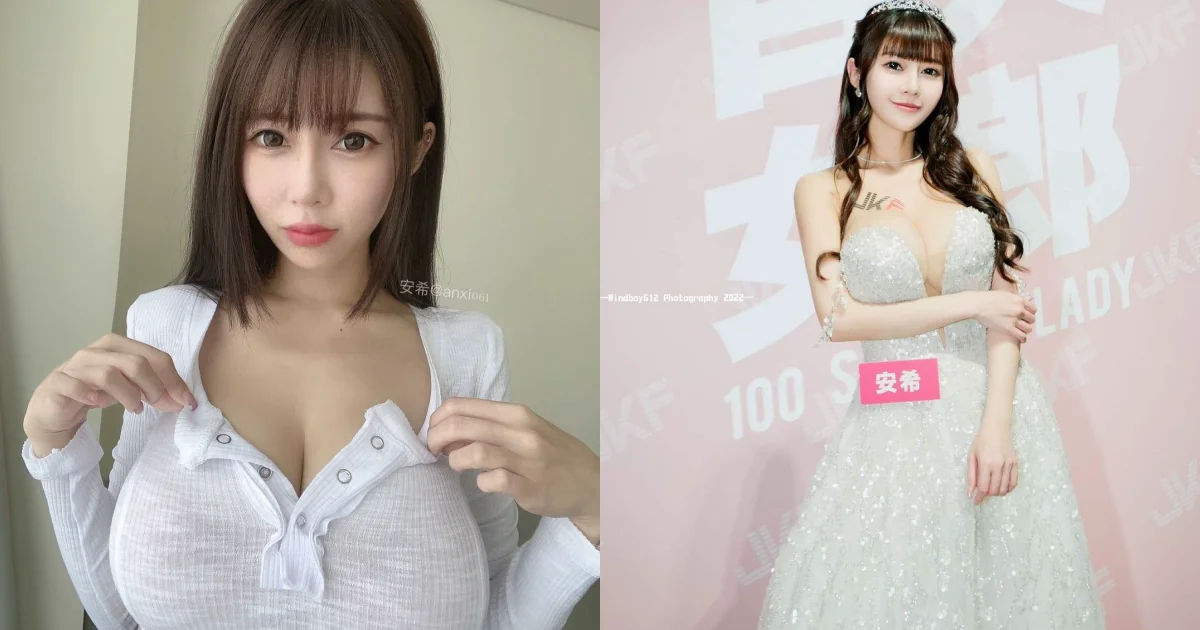 深V開到肚臍！巨乳甜心「安希Anxi」超強車頭燈，焦點忍不住被吸過去啦！ - 網路美女