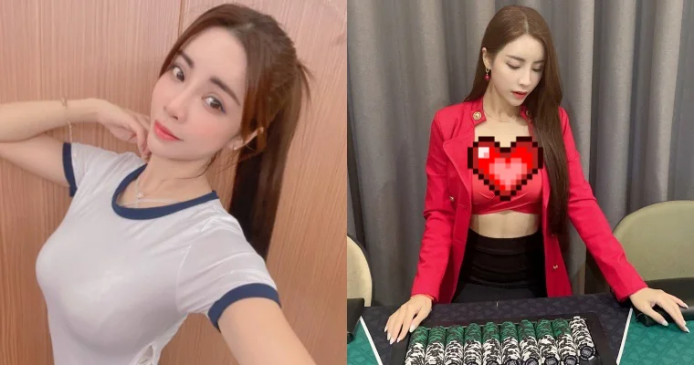 無法專心打牌！絕美御姐「莉亞」化身「性感荷官」甜問：幫你發牌可以嗎？ - 網路美女