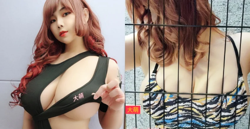大萌妹子衝撞鐵網狠狠「擠壓巨乳」　囂張畫面塞滿螢幕 - 網路美女