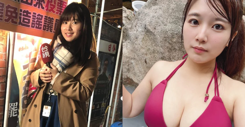 台視記者「傅詩涵」甜美臉蛋引起熱議　火辣身材更讓人驚喜 - 網路美女