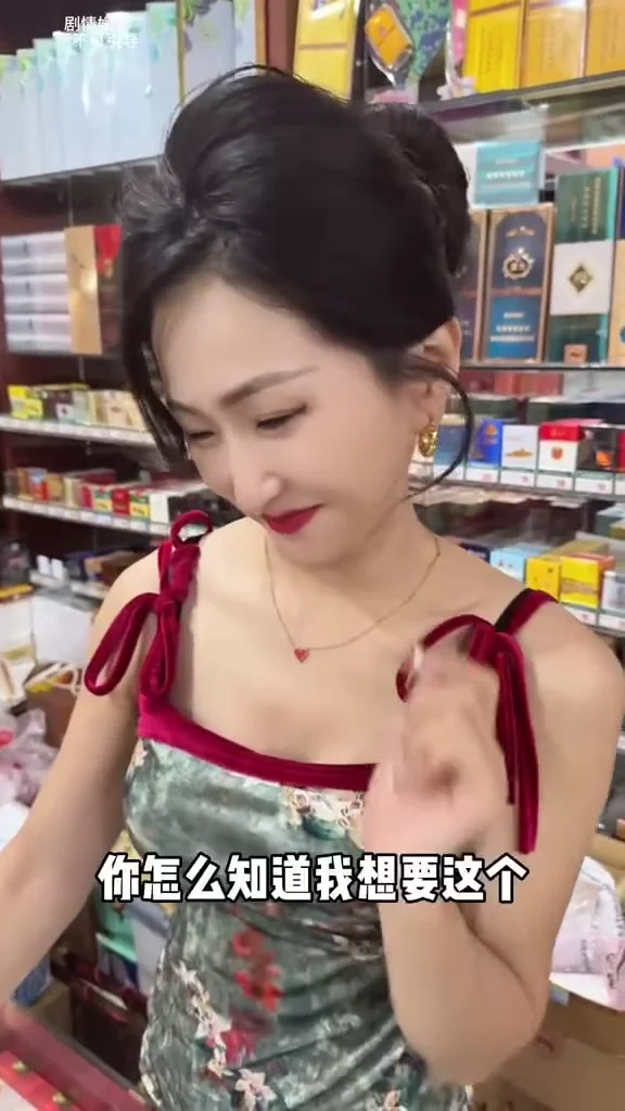 你想要什么獎勵？