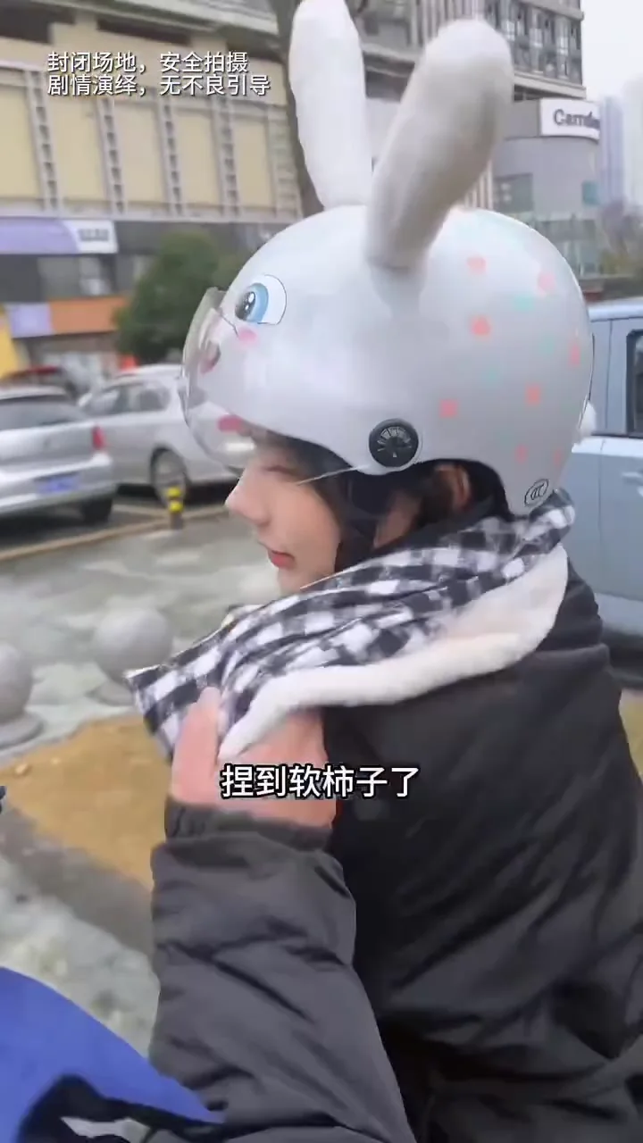 別只會欺負軟柿子