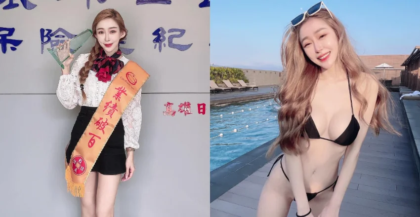 正妹保險經紀人「Bonnie」身材姣好　地方媽媽這麼辣可以嗎？ - 網路美女