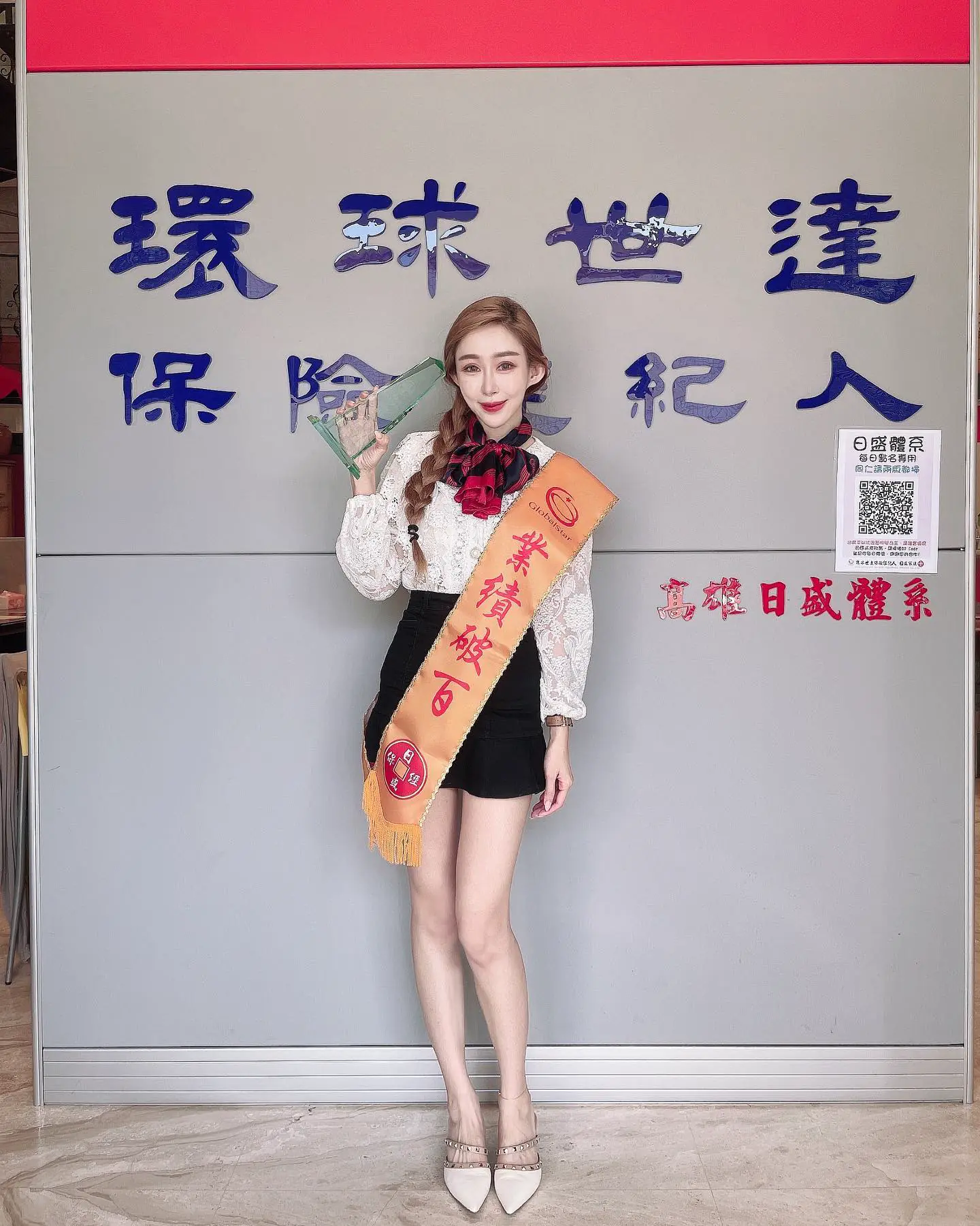 正妹保險經紀人「Bonnie」身材姣好　地方媽媽這麼辣可以嗎？ - 網路美女