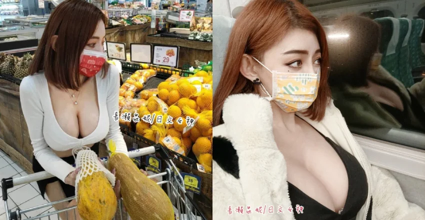 挺木瓜買木瓜！最辣日文老師「長瀨昆妮」是想以形補形？ - 網路美女
