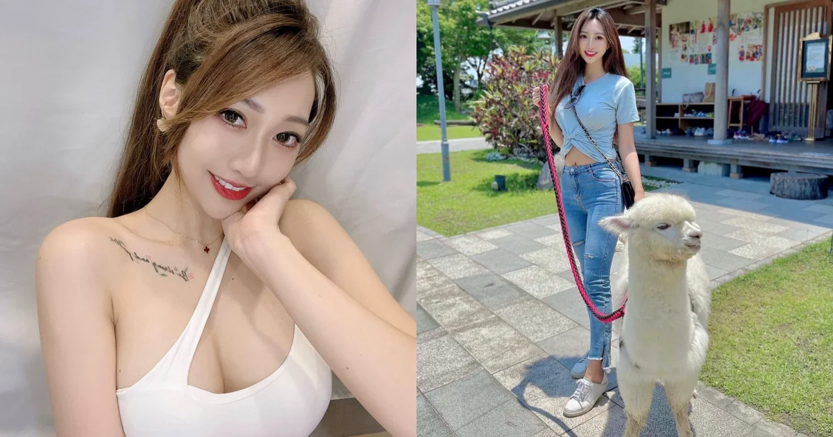 「氣質美乳妹」璇璇兒syuan牽草泥馬散步！曼妙曲線＋甜美笑容讓人一秒戀愛！ - 網路美女