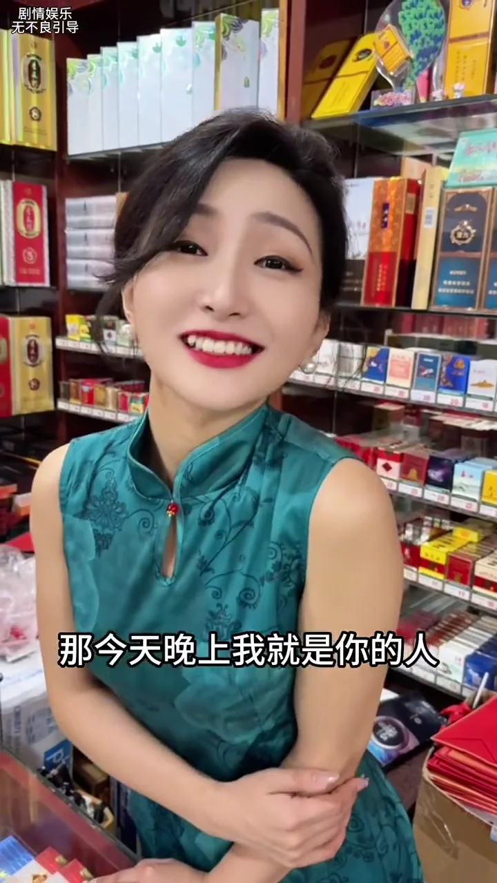 金銀花去火