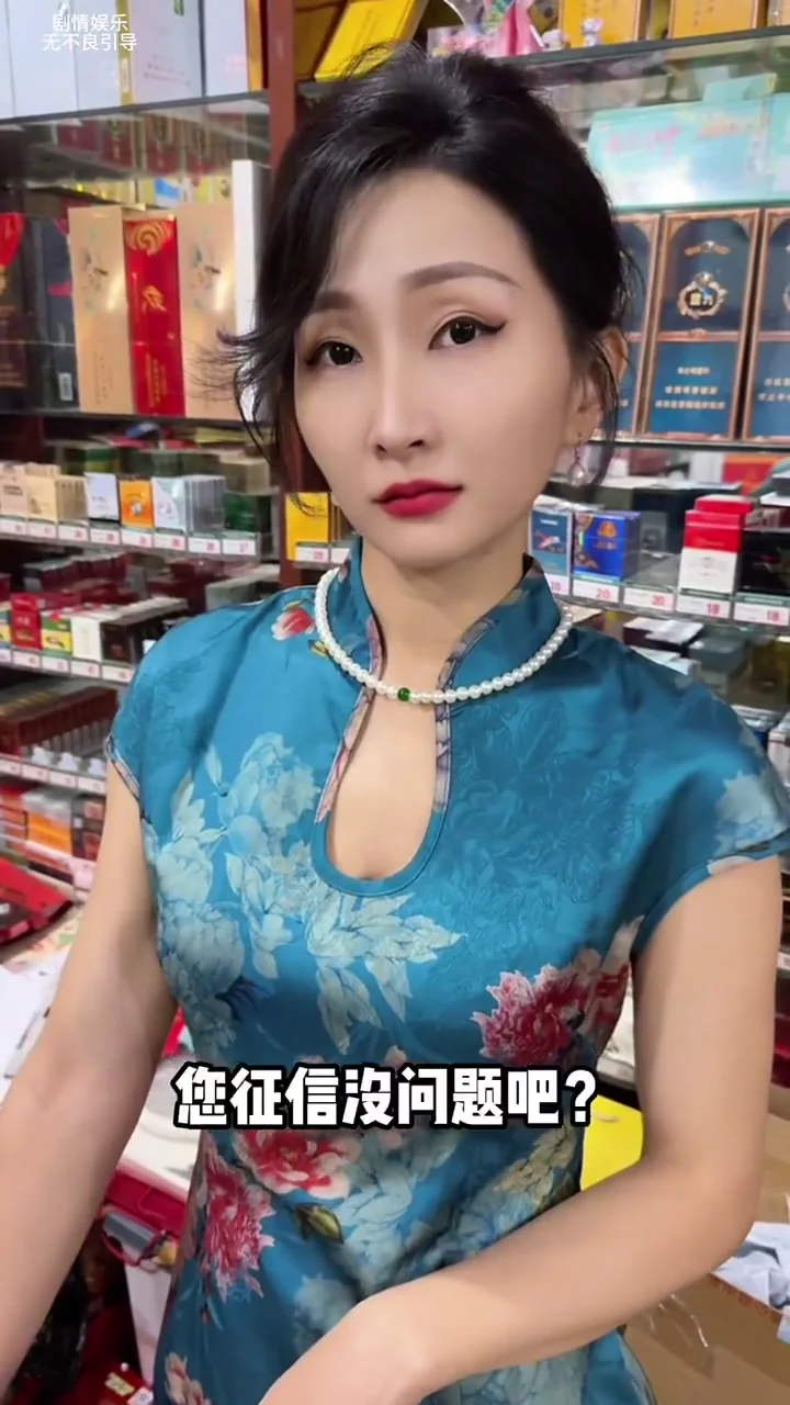 您流水多嗎