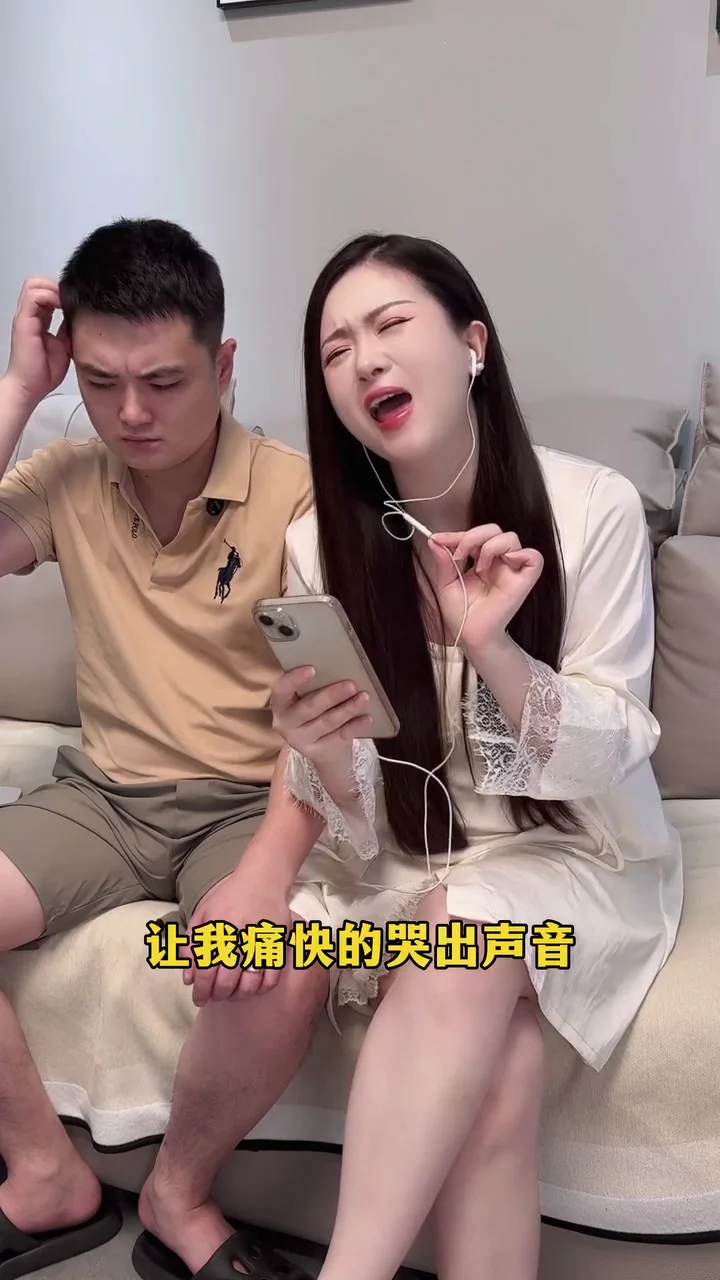 不用管我死活，你唱开心就好，太上头了