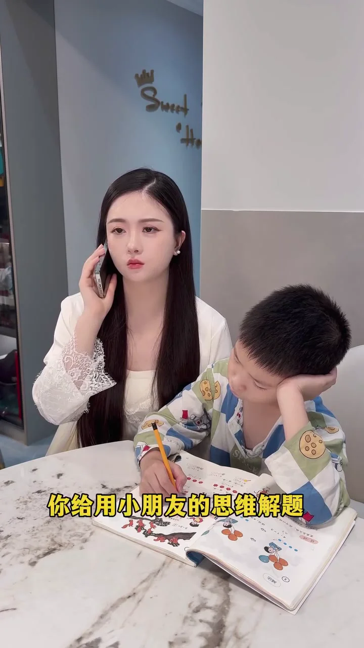这难道不是数学题？