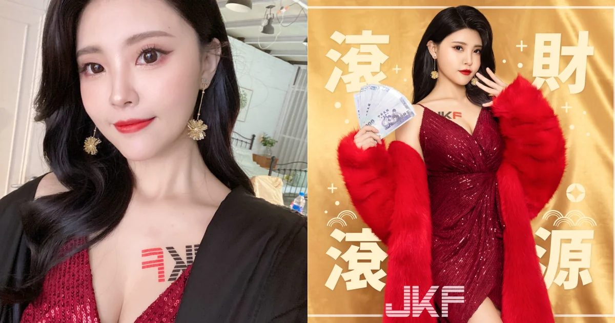 虎年大吉！性感女神「苡琍」爆乳賀歲福利，「飽滿圓乳」讓你財源滾滾！ - 超熱網紅