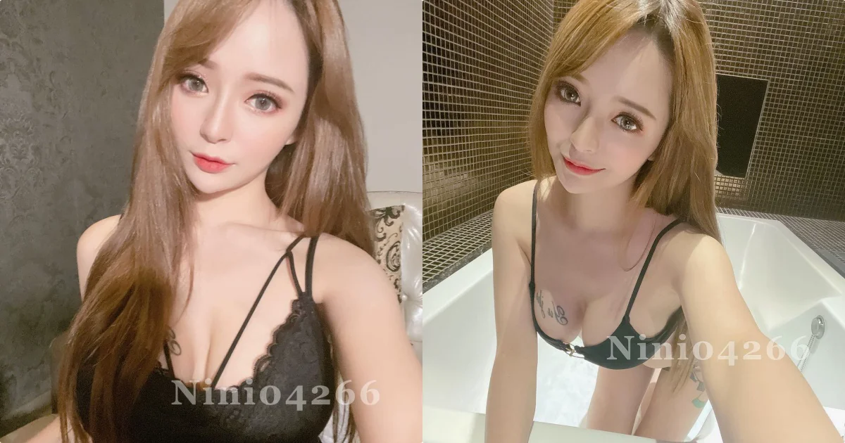 火辣浴缸自拍！妮妮 nini 飽滿雙峰狂露出 - 網路美女必看