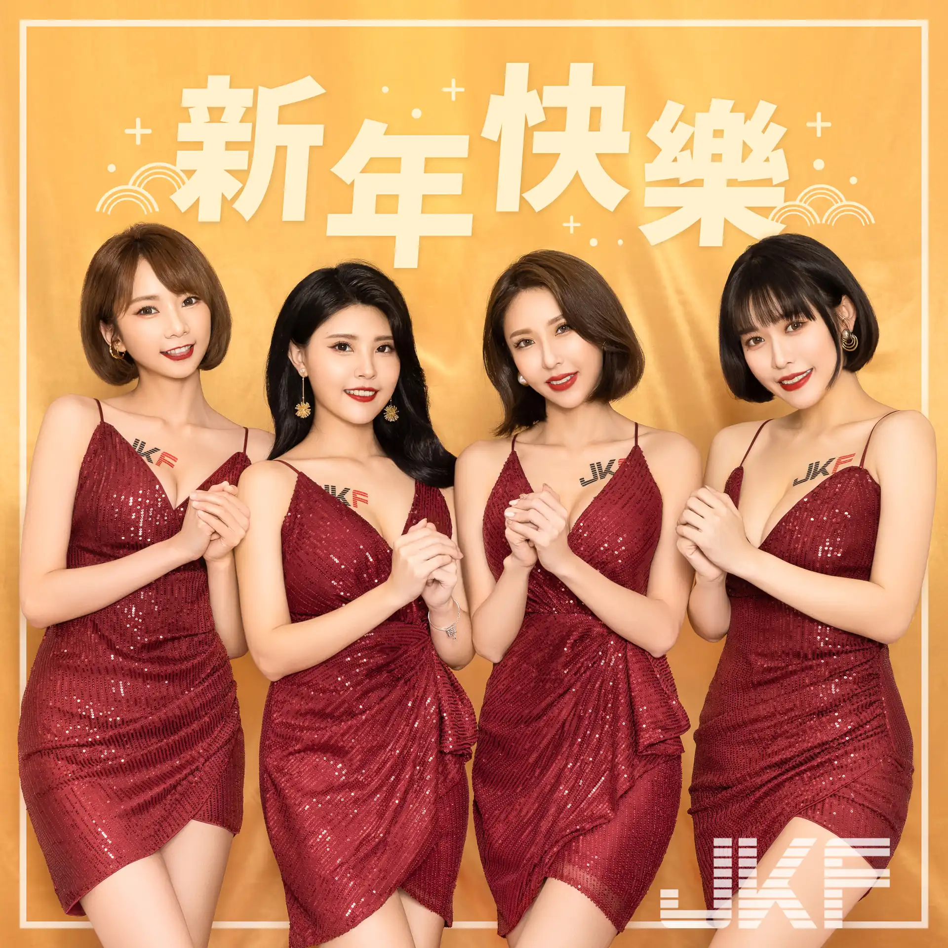 火辣JKF女郎神秘邀約，搶先摸彩發大財！