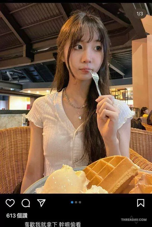 最喜歡吃甜點了，因為跟我一樣甜美可愛，真是甜死人