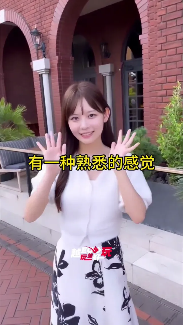 这是一个2个孩子的日本人妻