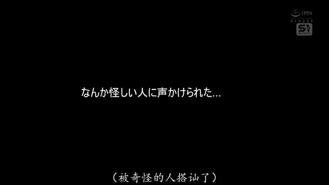 【中文字幕】SONE-564 エスワン20周年記念 AV業界史に残る最強タッグ作品 世界トップクラスの美女に囲まれて柔らか艶肌むぎゅむぎゅ超密着！スッキリ連続射精！キス、乳首、股間…性感帯シンクロ同時責め【主観】あなただけの性処理専門全裸メイド倶楽部 田野憂 神楽ももか 五条恋 兒玉七海 乃坂ひより 村上悠華 渚あいり 未歩なな 早坂ひめ 白上咲花 川越にこ 清原みゆう 榊原萌 倉木華