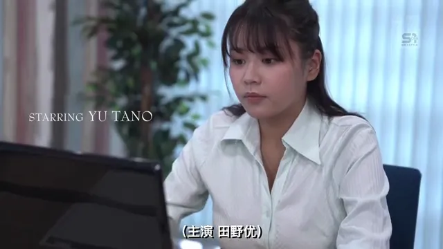 中字無碼破解●田野憂SONE-631出差時被迫跟超討厭色鬼上司同房，大奶正妹新鮮人整晚都被絕倫大肉棒侵犯高潮..